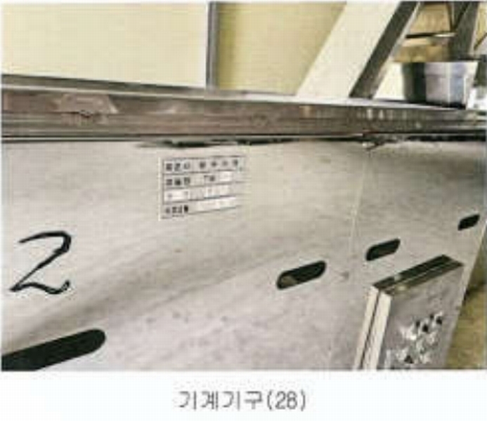 2023타경13327 강원특별자치도 영월군 영월읍 팔괴리 1244-1 공장 경매 이미지