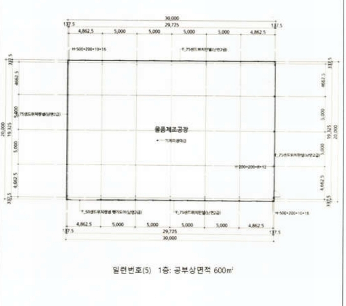 2023타경13327 강원특별자치도 영월군 영월읍 팔괴리 1244-1 공장 경매 이미지