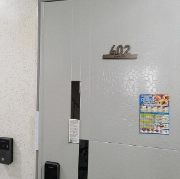 2025타경9460 서울특별시 구로구 개봉로11길 66-44, 다원리치빌3차 4층 402호 다세대(빌라) 경매 이미지