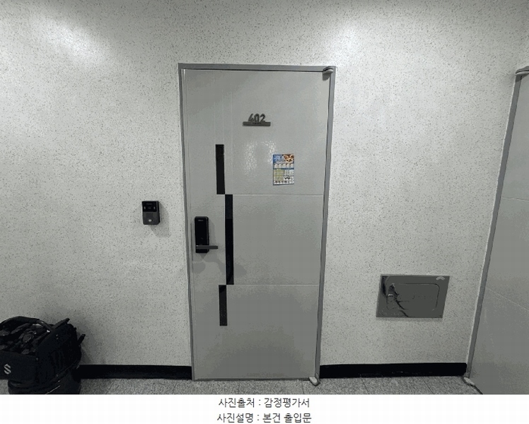 2025타경9460 서울특별시 구로구 개봉로11길 66-44, 다원리치빌3차 4층 402호 다세대(빌라) 경매 이미지