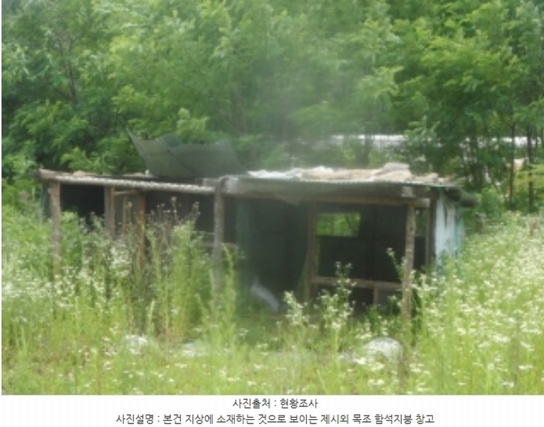 2024타경1031 강원특별자치도 정선군 고한읍 고한리 145 대지 경매 이미지