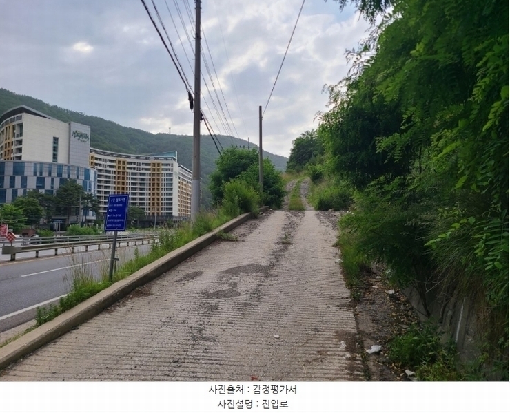 2024타경1031 강원특별자치도 정선군 고한읍 고한리 145 대지 경매 이미지