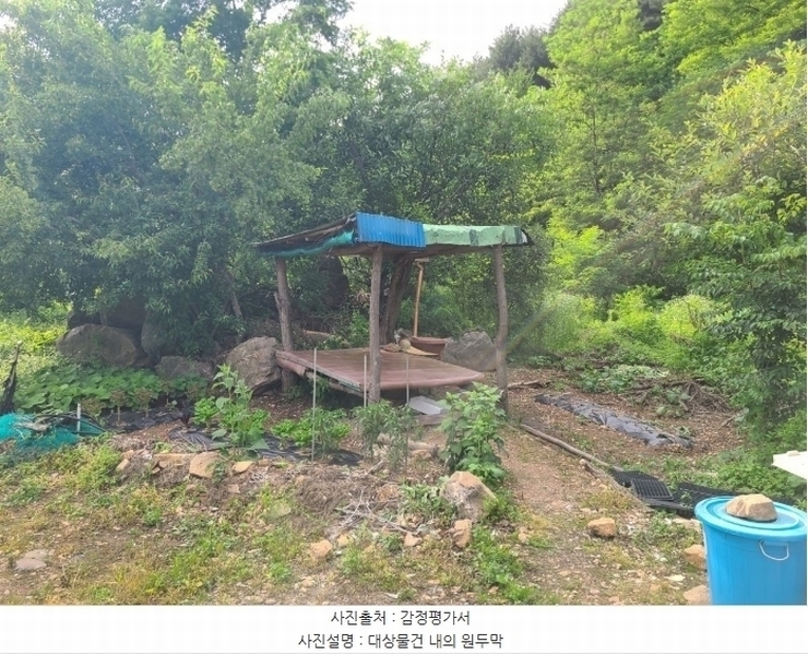 2024타경1031 강원특별자치도 정선군 고한읍 고한리 145 대지 경매 이미지