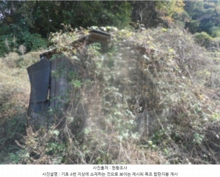 2024타경1673 강원특별자치도 영월군 김삿갓면 외룡리 402 공장 경매 이미지