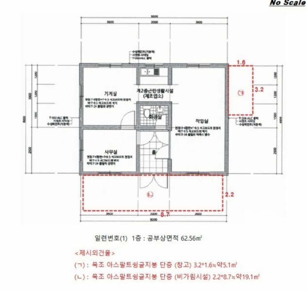 2024타경1673 강원특별자치도 영월군 김삿갓면 외룡리 402 공장 경매 이미지