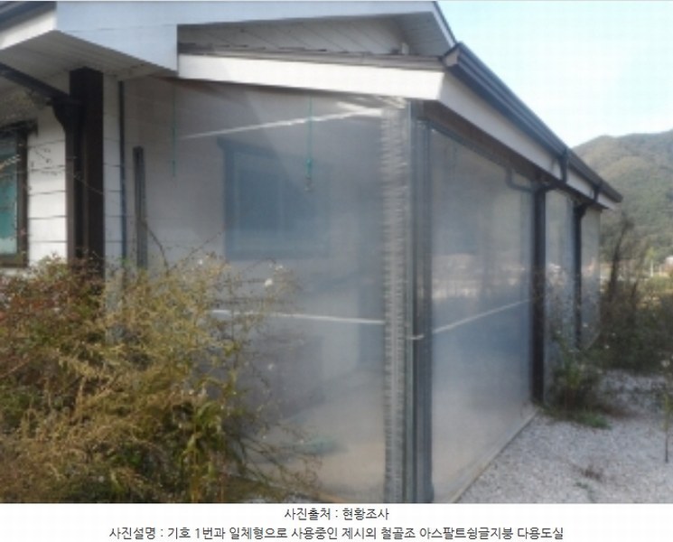 2024타경1673 강원특별자치도 영월군 김삿갓면 외룡리 402 공장 경매 이미지