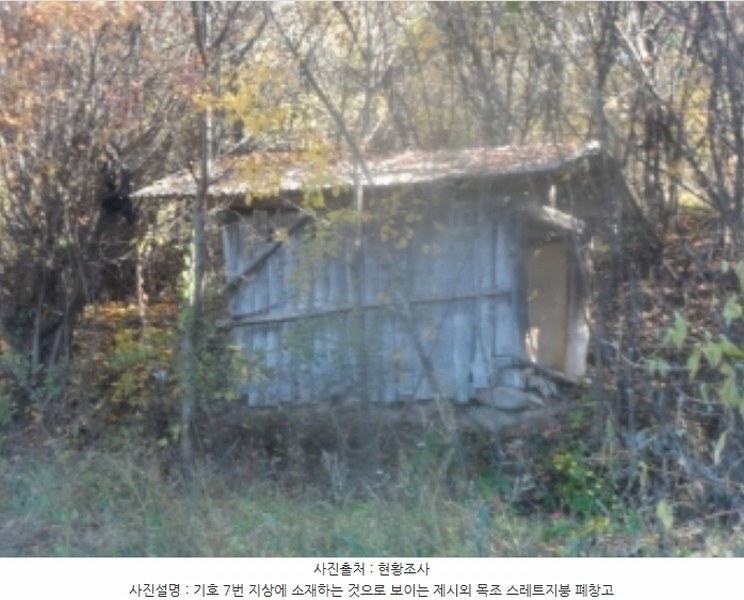 2024타경1758 강원특별자치도 평창군 진부면 송정리 1200-2 농지 경매 이미지