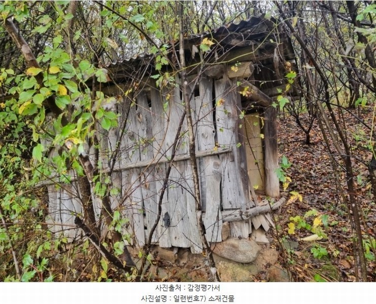 2024타경1758 강원특별자치도 평창군 진부면 송정리 1200-2 농지 경매 이미지