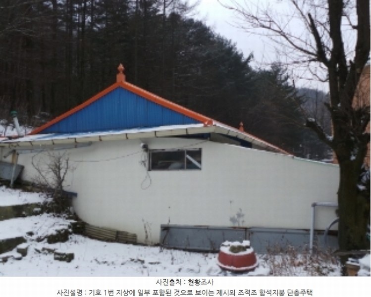 2024타경2133 강원특별자치도 정선군 사북읍 사북리 272-4 농지 경매 이미지