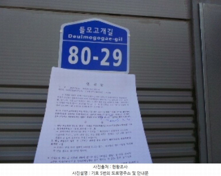 2024타경2157 강원특별자치도 평창군 방림면 계촌리 1310-31 농가관련시설 경매 이미지