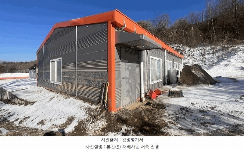 2024타경2157 강원특별자치도 평창군 방림면 계촌리 1310-31 농가관련시설 경매 이미지