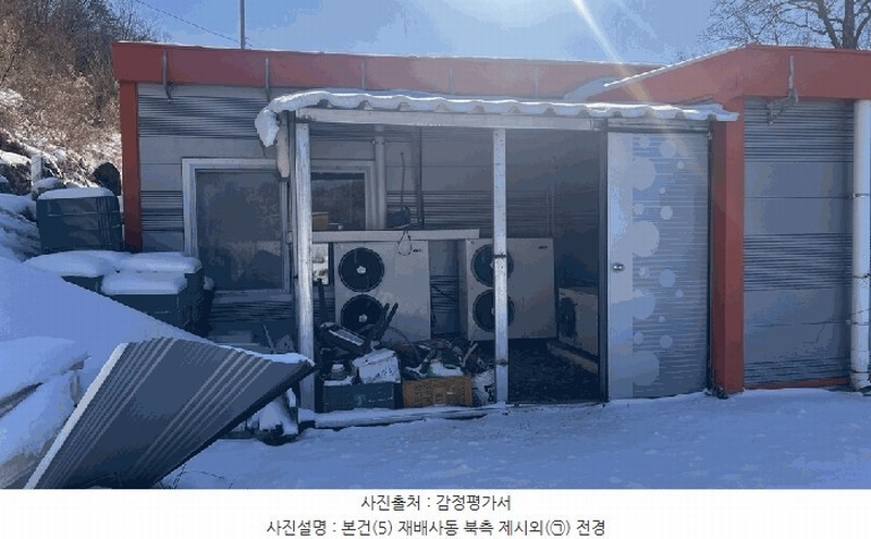 2024타경2157 강원특별자치도 평창군 방림면 계촌리 1310-31 농가관련시설 경매 이미지