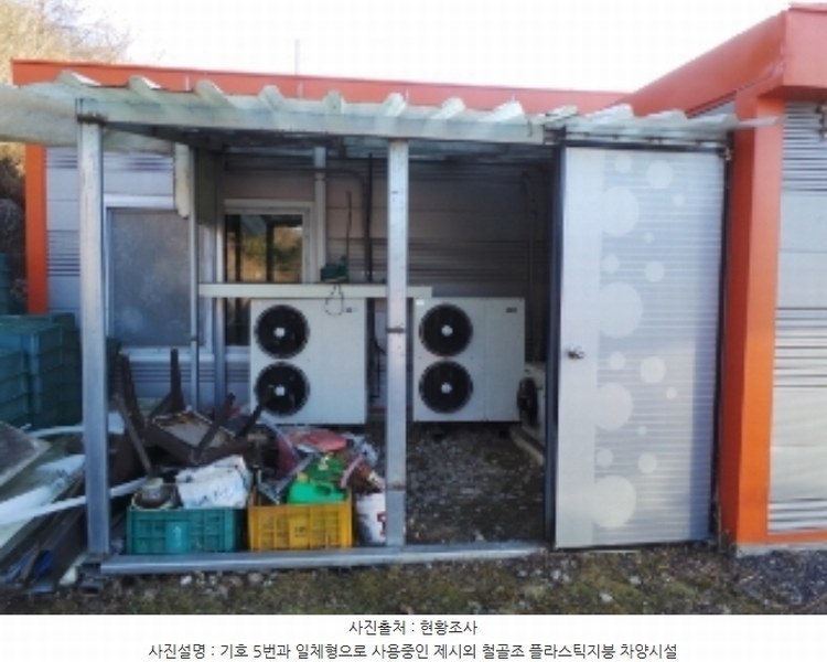 2024타경2157 강원특별자치도 평창군 방림면 계촌리 1310-31 농가관련시설 경매 이미지