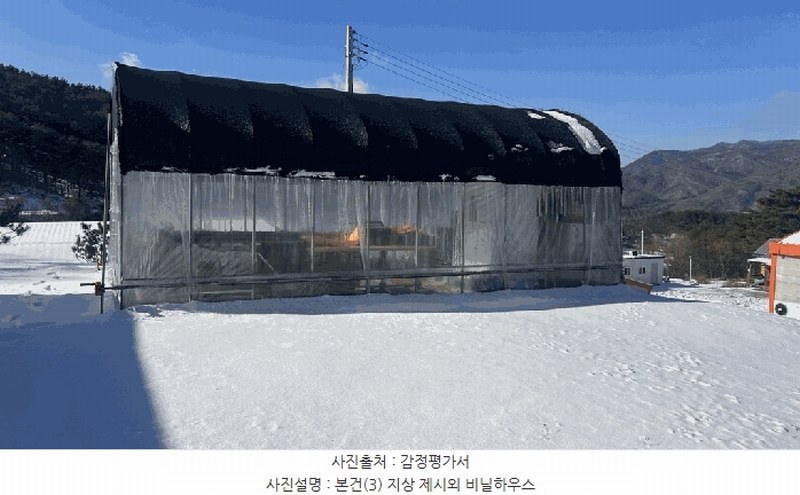 2024타경2157 강원특별자치도 평창군 방림면 계촌리 1310-31 농가관련시설 경매 이미지