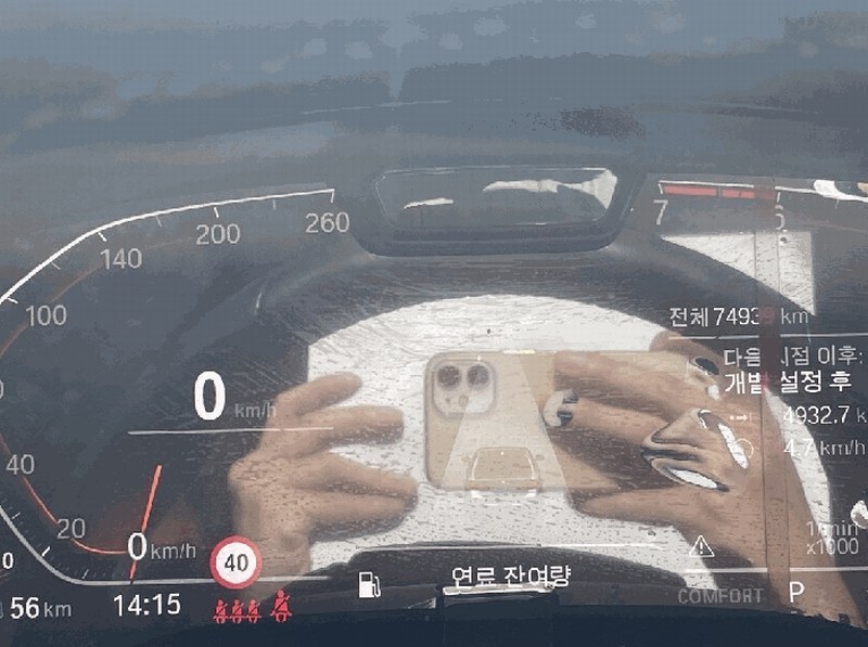 2025타경9486 대구광역시 북구 금호동 416, 오토마트 대구보관소 BMW 520i 경매 이미지