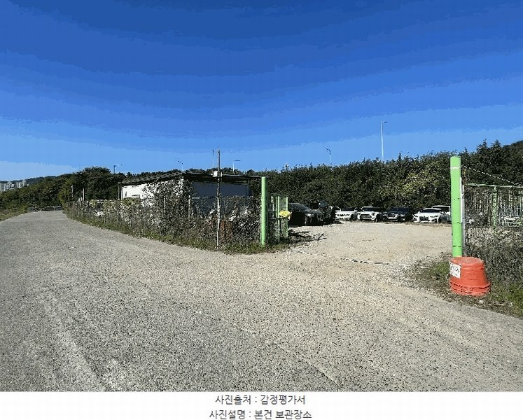2025타경9486 대구광역시 북구 금호동 416, 오토마트 대구보관소 BMW 520i 경매 이미지