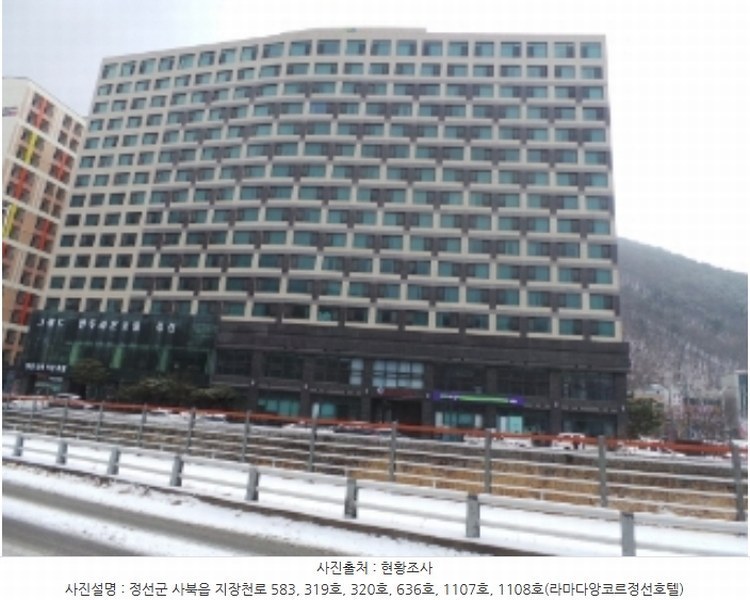 2024타경2232 강원특별자치도 정선군 사북읍 지장천로 583, 라마다앙코르정선호텔 11층 1108호 숙박(콘도등) 경매 이미지