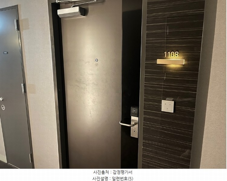 2024타경2232 강원특별자치도 정선군 사북읍 지장천로 583, 라마다앙코르정선호텔 11층 1108호 숙박(콘도등) 경매 이미지