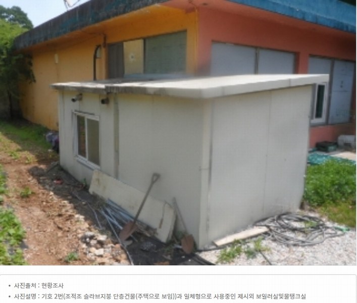 2024타경31407 강원특별자치도 영월군 남면 창원리 887-13 근린시설 경매 이미지