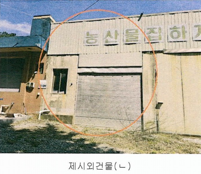 2024타경31407 강원특별자치도 영월군 남면 창원리 887-13 근린시설 경매 이미지