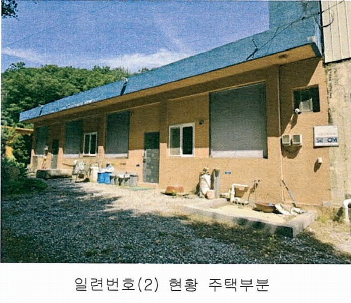 2024타경31407 강원특별자치도 영월군 남면 창원리 887-13 근린시설 경매 이미지