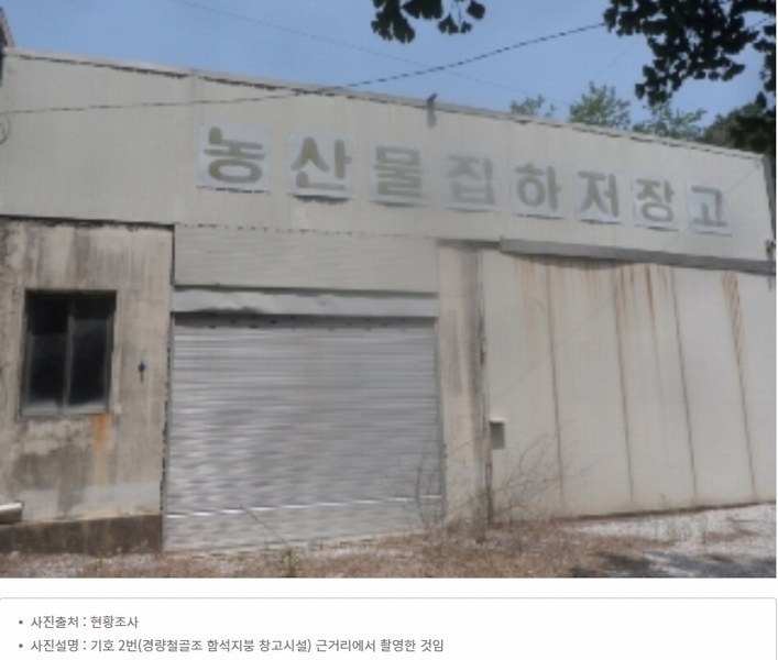 2024타경31407 강원특별자치도 영월군 남면 창원리 887-13 근린시설 경매 이미지