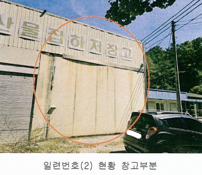 2024타경31407 강원특별자치도 영월군 남면 창원리 887-13 근린시설 경매 이미지