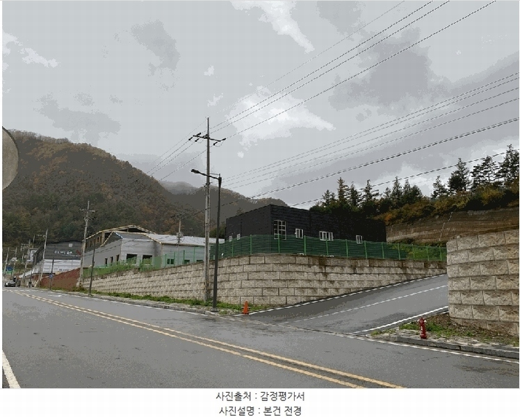 2024타경32363 강원특별자치도 태백시 동점동 544-1 공장 경매 이미지
