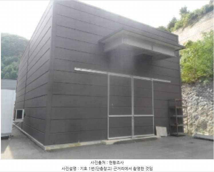 2024타경32363 강원특별자치도 태백시 동점동 544-1 공장 경매 이미지