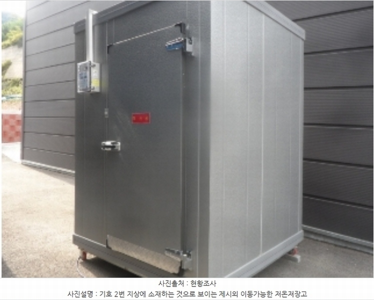 2024타경32363 강원특별자치도 태백시 동점동 544-1 공장 경매 이미지