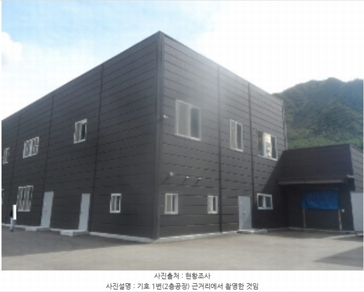 2024타경32363 강원특별자치도 태백시 동점동 544-1 공장 경매 이미지