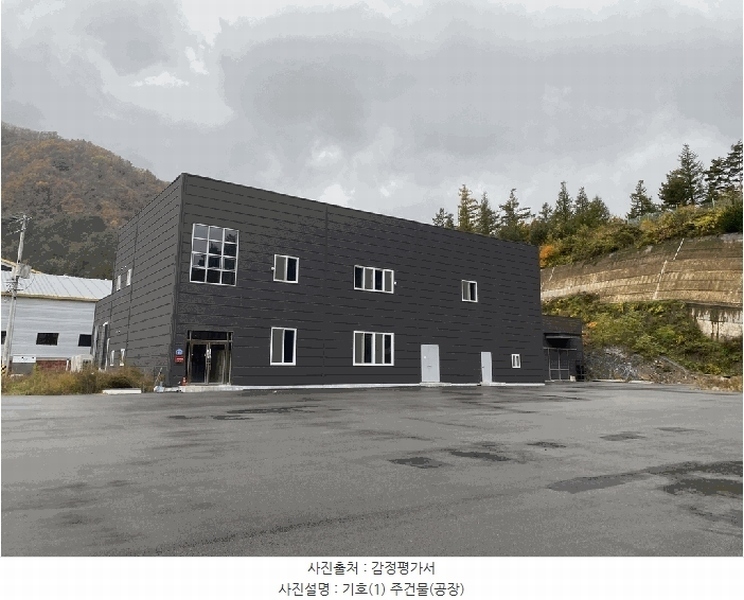 2024타경32363 강원특별자치도 태백시 동점동 544-1 공장 경매 이미지