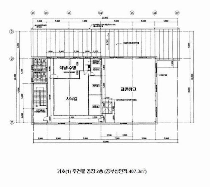 2024타경32363 강원특별자치도 태백시 동점동 544-1 공장 경매 이미지