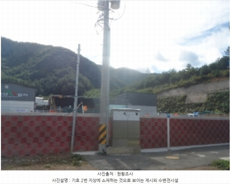 2024타경32363 강원특별자치도 태백시 동점동 544-1 공장 경매 이미지