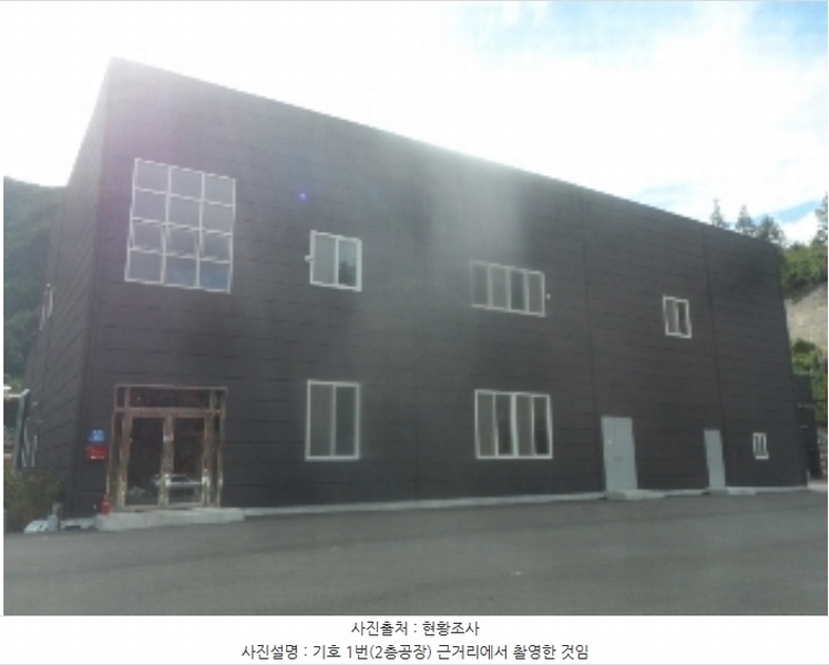 2024타경32363 강원특별자치도 태백시 동점동 544-1 공장 경매 이미지