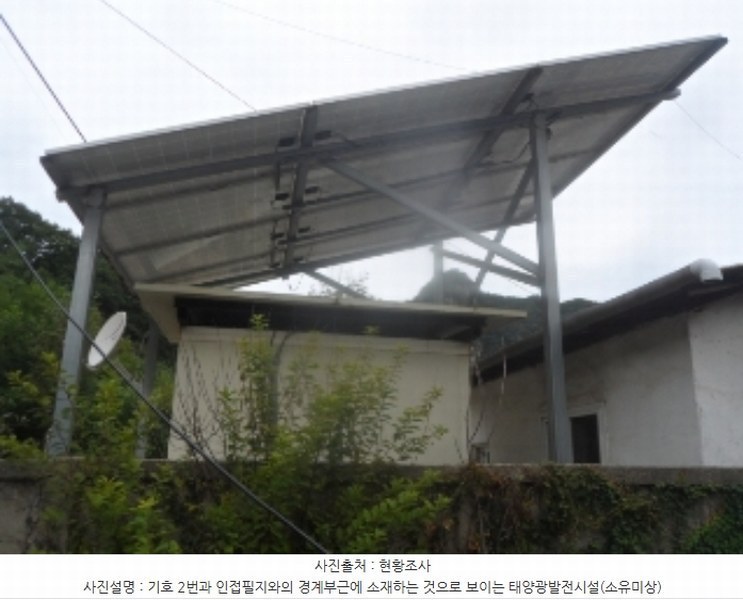 2024타경32479 강원특별자치도 정선군 남면 낙동리 344-7 대지 경매 이미지