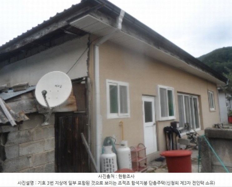 2024타경32479 강원특별자치도 정선군 남면 낙동리 344-7 대지 경매 이미지