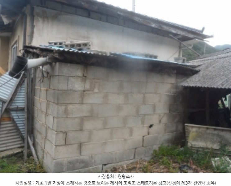 2024타경32479 강원특별자치도 정선군 남면 낙동리 344-7 대지 경매 이미지