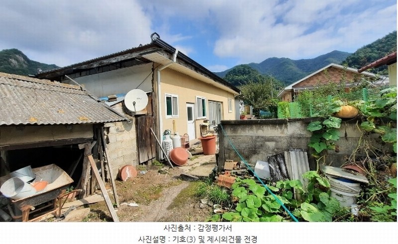 2024타경32479 강원특별자치도 정선군 남면 낙동리 344-7 대지 경매 이미지