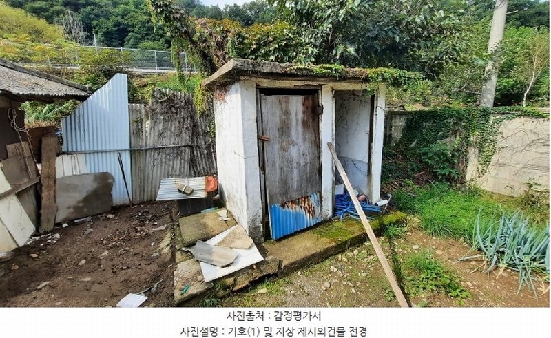2024타경32479 강원특별자치도 정선군 남면 낙동리 344-7 대지 경매 이미지