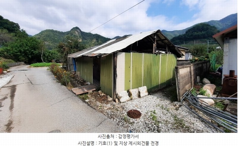 2024타경32479 강원특별자치도 정선군 남면 낙동리 344-7 대지 경매 이미지