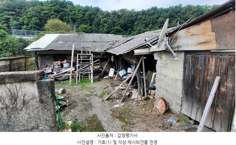 2024타경32479 강원특별자치도 정선군 남면 낙동리 344-7 대지 경매 이미지