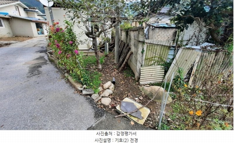 2024타경32479 강원특별자치도 정선군 남면 낙동리 344-7 대지 경매 이미지