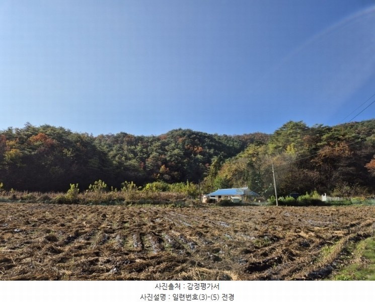 2024타경32790 강원특별자치도 영월군 한반도면 광전리 77 농지 경매 이미지