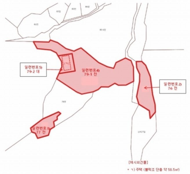 2024타경32790 강원특별자치도 영월군 한반도면 광전리 77 농지 경매 이미지
