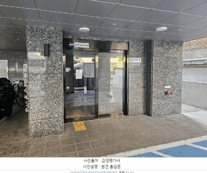 2025타경9511 서울특별시 영등포구 버드나루로15길 9(당산동), 신현빌5차 7층 704호 오피스텔 경매 이미지