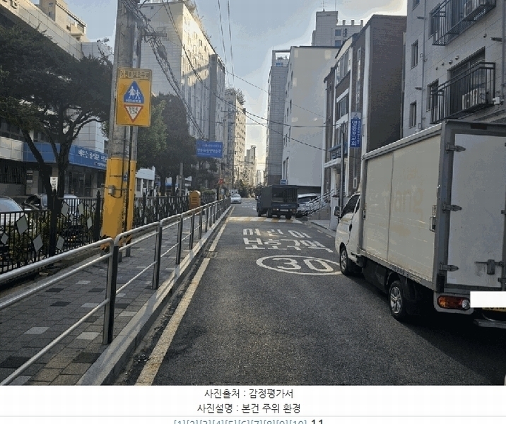 2025타경9511 서울특별시 영등포구 버드나루로15길 9(당산동), 신현빌5차 7층 704호 오피스텔 경매 이미지