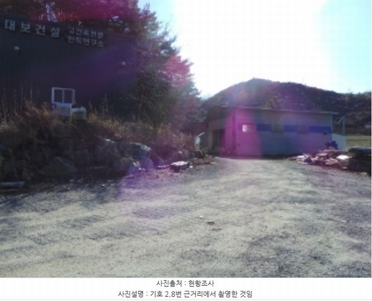 2024타경33625 강원특별자치도 평창군 대관령면 유천리 119-2 근린시설 경매 이미지