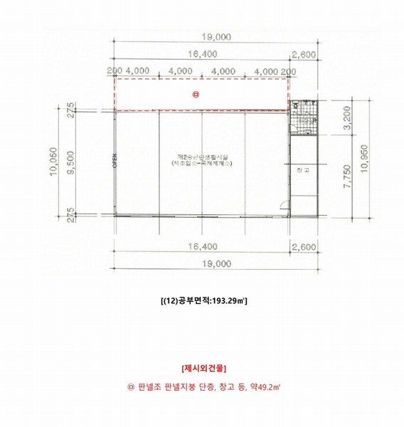 2024타경33625 강원특별자치도 평창군 대관령면 유천리 119-2 근린시설 경매 이미지