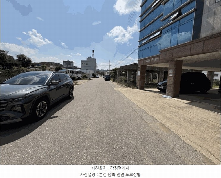2025타경103 충청북도 영동군 영동읍 매천리 405-4 과수원 경매 이미지
